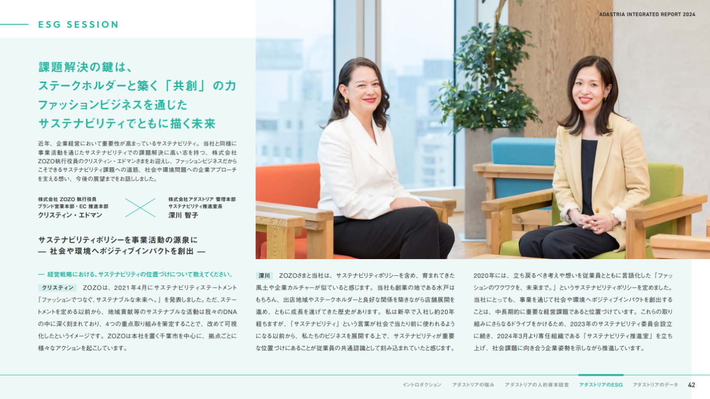 STAKEHOLDER DIALOGUE vol2