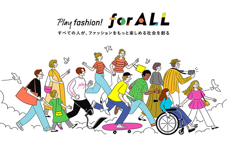 Play fashion! for ALL