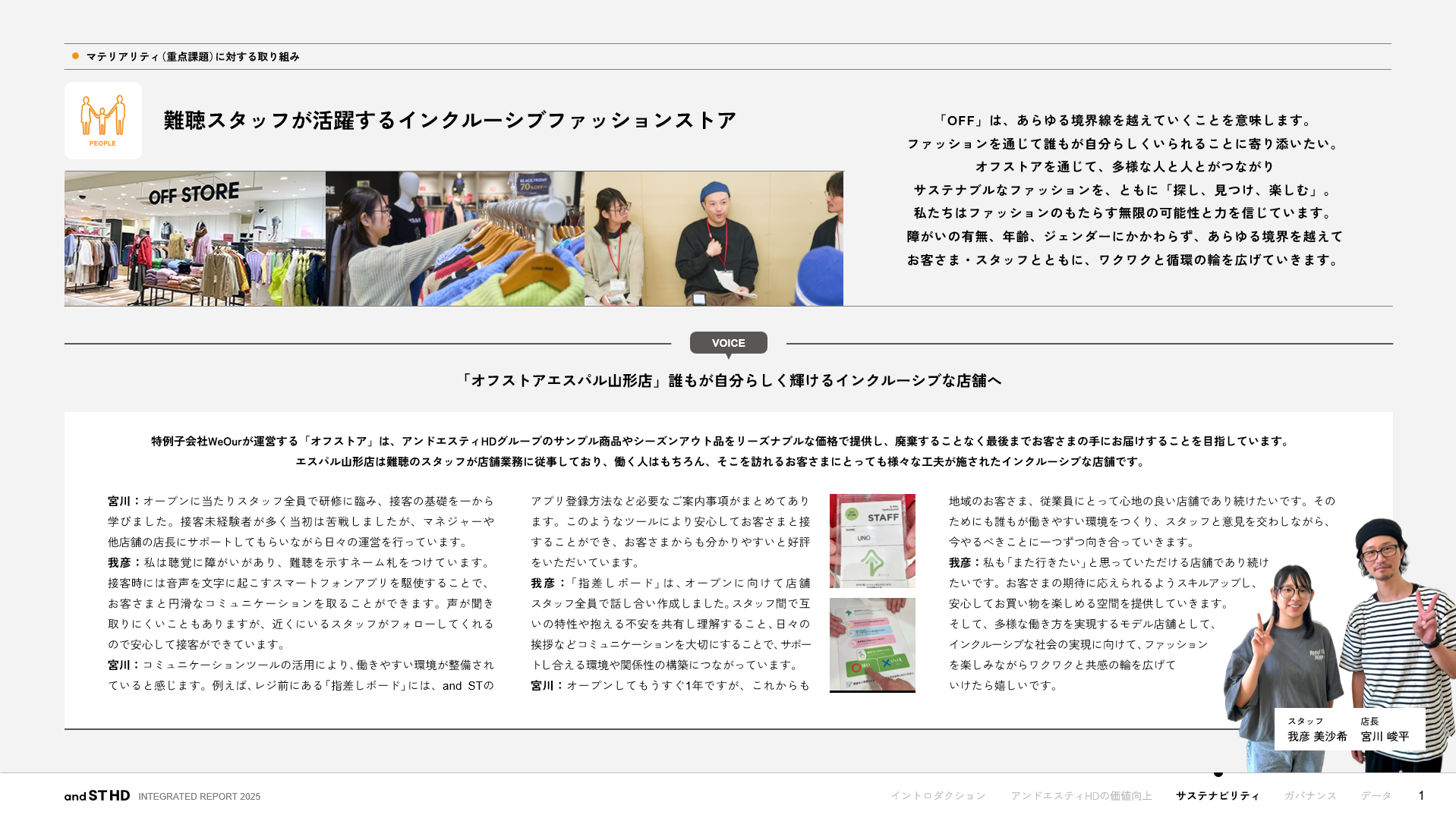 STAKEHOLDER DIALOGUE vol4